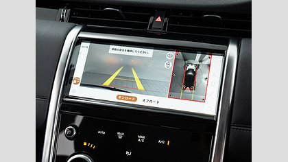 Discovery Sport 17