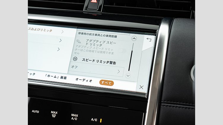 2021 認定中古車 Land Rover Discovery Sport フジホワイト P200 AWD（オートマチック） S　P200　5人乗り
