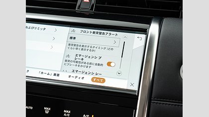 Discovery Sport 23