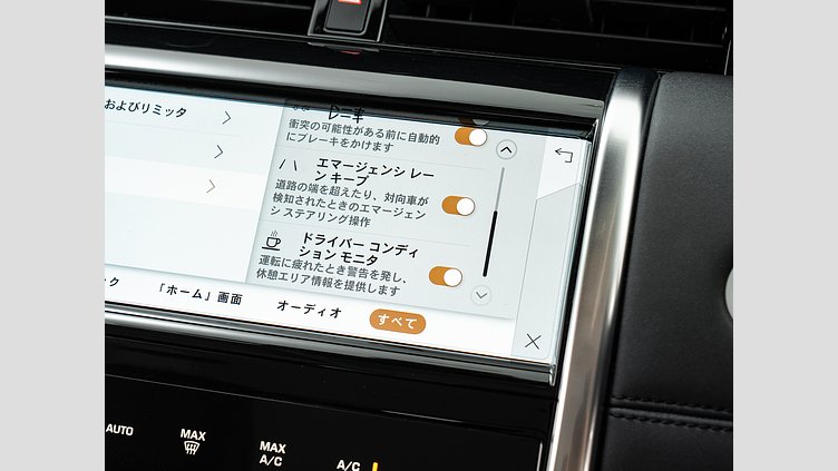 2021 認定中古車 Land Rover Discovery Sport フジホワイト P200 AWD（オートマチック） S　P200　5人乗り