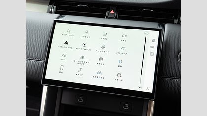 Discovery Sport 25