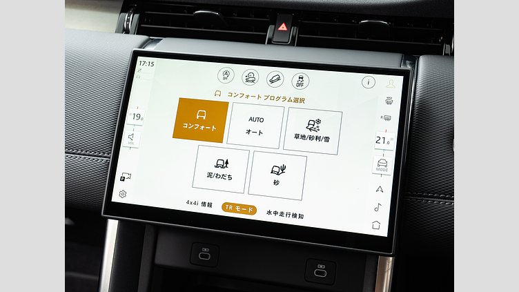 2024 認定中古車 Land Rover Discovery Sport フジホワイト P250（ガソリン） DYNAMIC SE　P250　5人乗り