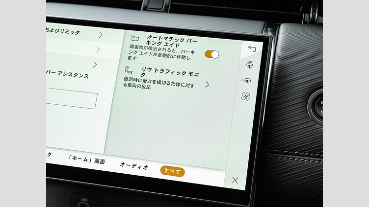 2024 認定中古車 Land Rover Discovery Sport フジホワイト P250（ガソリン） DYNAMIC SE　P250　5人乗り
