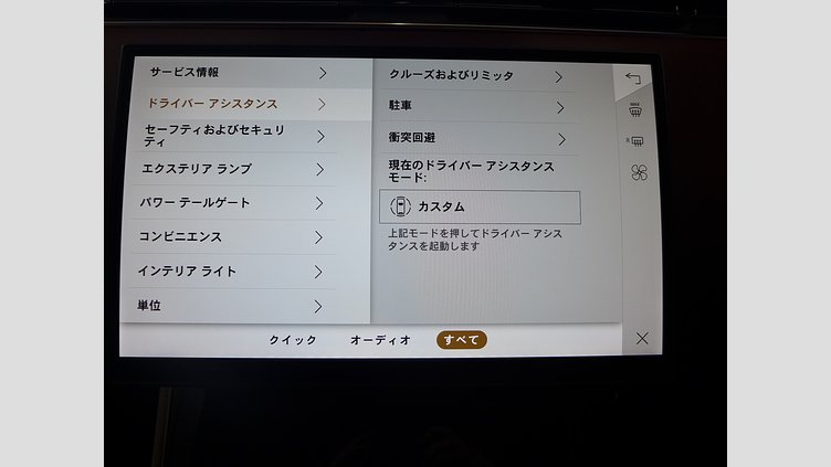 2025 認定中古車 Land Rover Range Rover Sport サントリーニブラック D300マイルドハイブリッド スタンダードホイールベース Autobiography