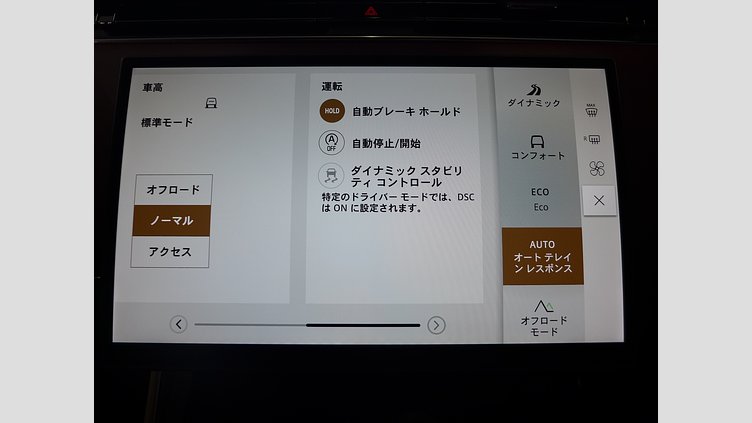 2025 認定中古車 Land Rover Range Rover Sport サントリーニブラック D300マイルドハイブリッド スタンダードホイールベース Autobiography