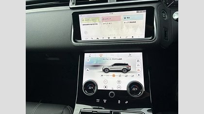 Range Rover Velar 39