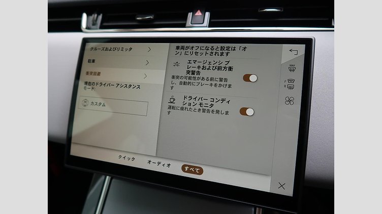 2024 認定中古車 Land Rover Range Rover Evoque Ostuni Pearl White 2.0 litre i4D​ Ｓ Ｄ２００