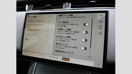 Range Rover Evoque 18