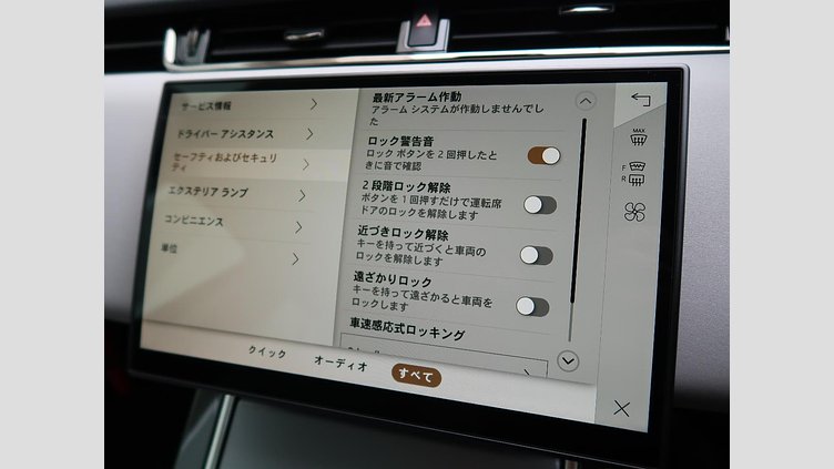 2024 認定中古車 Land Rover Range Rover Evoque Ostuni Pearl White 2.0 litre i4D​ Ｓ Ｄ２００