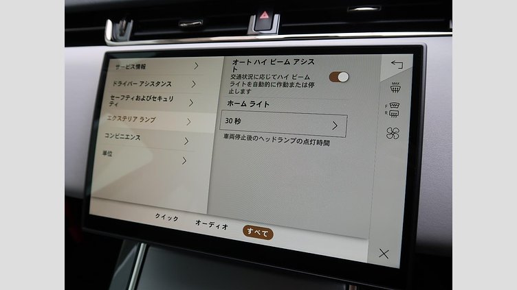 2024 認定中古車 Land Rover Range Rover Evoque Ostuni Pearl White 2.0 litre i4D​ Ｓ Ｄ２００