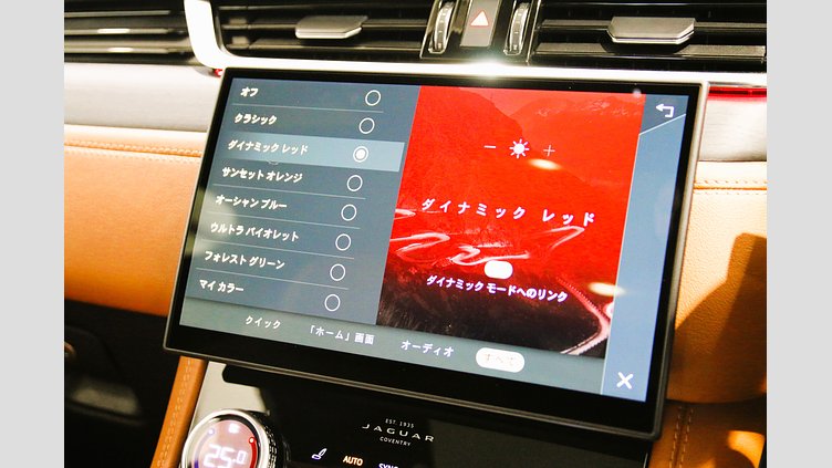 2024 認定中古車 Jaguar F-Pace アイガーグレイ P400e ガソリン プラグインハイブリッド R-DYNAMIC HSE