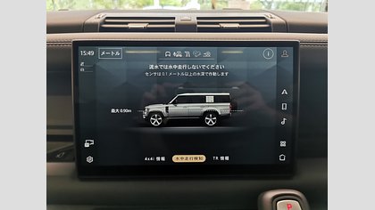 Defender 130 31