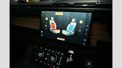 Defender 130 53