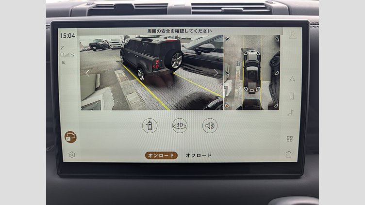 2024 認定中古車 Land Rover Defender 110 サントリーニブラック D300 AWD（AT） X-DYNAMIC HSE