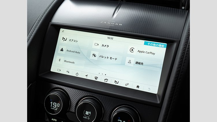 2021 認定中古車 Jaguar F-Type アイガーグレイ P300 オートマチック 後輪駆動 クーペ R-DYNAMIC　P400　RWD