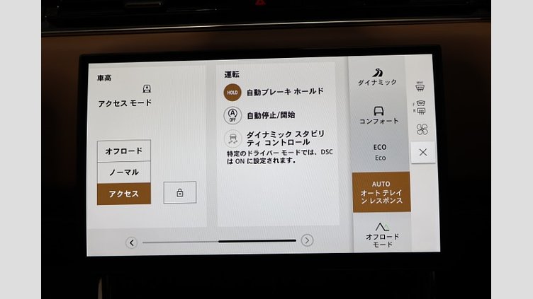 2024 認定中古車 Land Rover Range Rover Sport サントリーニブラック D300マイルドハイブリッド スタンダードホイールベース Autobiography