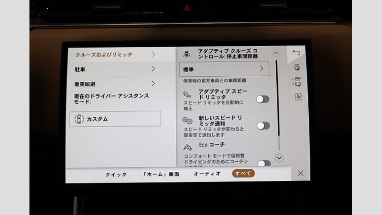2024 認定中古車 Land Rover Range Rover Sport サントリーニブラック D300マイルドハイブリッド スタンダードホイールベース Autobiography