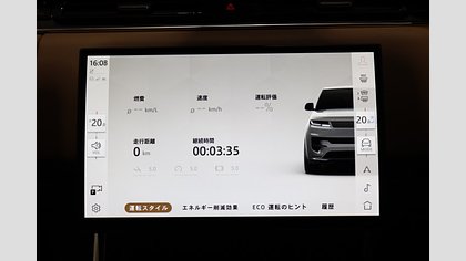Range Rover Sport 50