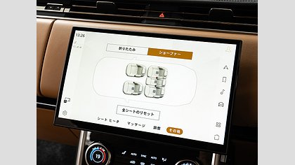 Range Rover 53