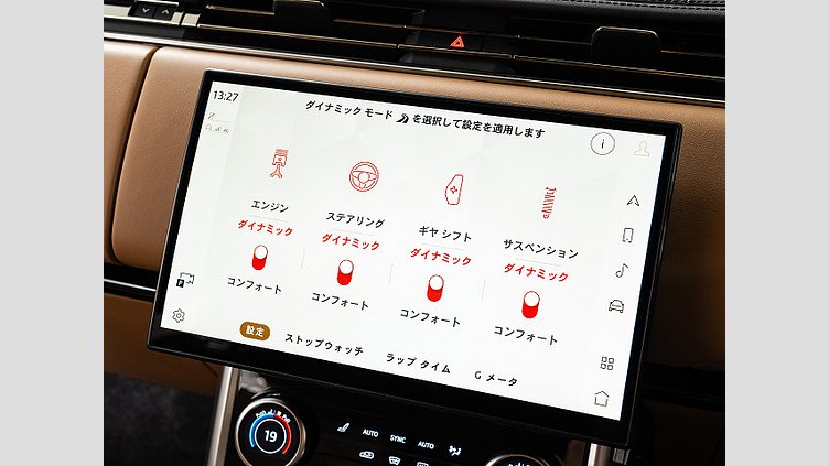 2023 認定中古車 Land Rover Range Rover フジホワイト D300 AWD MHEV（AT） スタンダードホイールベース AUTOBIOGRAPHY