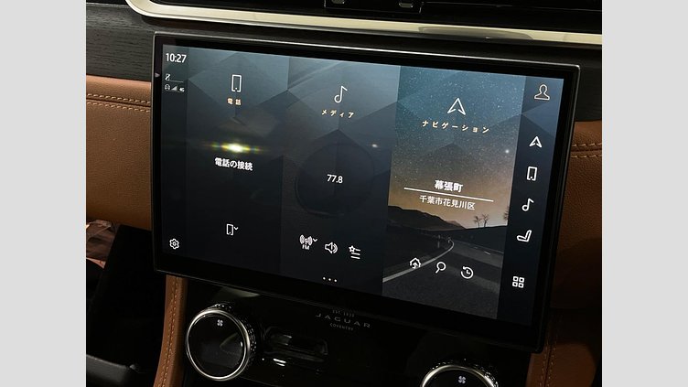 2021 認定中古車 Jaguar F-Pace ポルトフィーノブルー P250 AWD（オートマチック） R-DYNAMIC HSE