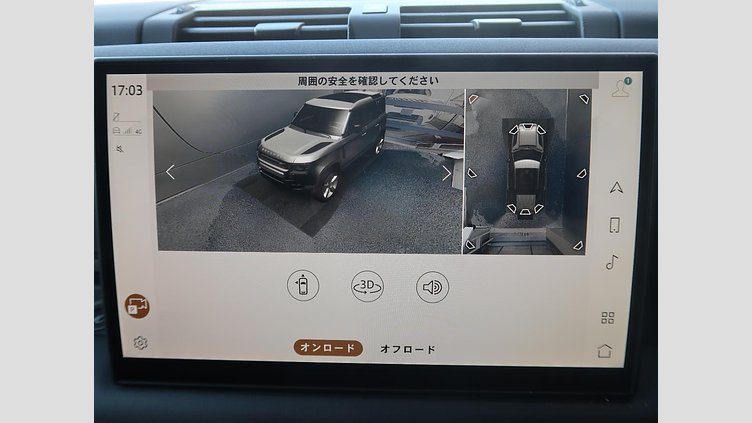 2025 認定中古車 Land Rover Defender 110 フジホワイト D350 ディーゼルマイルドハイブリッド S