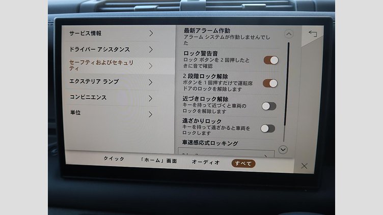 2025 認定中古車 Land Rover Defender 110 フジホワイト D350 ディーゼルマイルドハイブリッド S