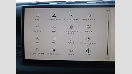 Defender 110 30