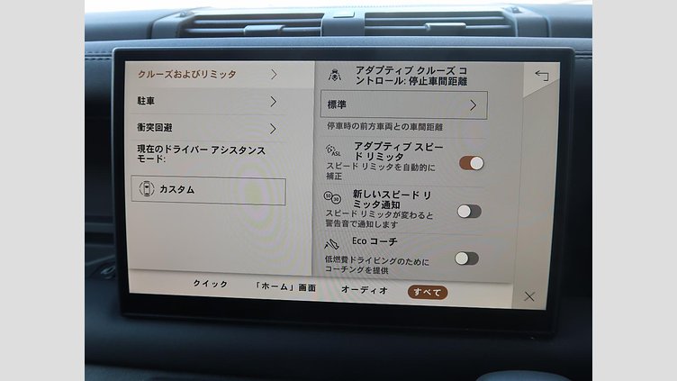 2025 認定中古車 Land Rover Defender 110 フジホワイト D350 ディーゼルマイルドハイブリッド S