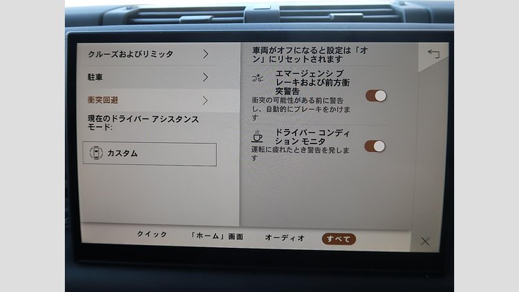 2025 認定中古車 Land Rover Defender 110 フジホワイト D350 ディーゼルマイルドハイブリッド S