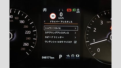 Range Rover Evoque 39
