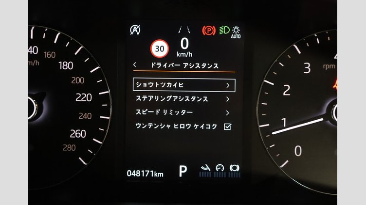 2019 認定中古車 Land Rover Range Rover Evoque コリスグレー P200 S