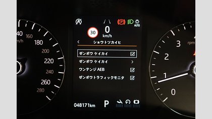 Range Rover Evoque 40