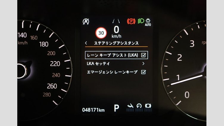 2019 認定中古車 Land Rover Range Rover Evoque コリスグレー P200 S