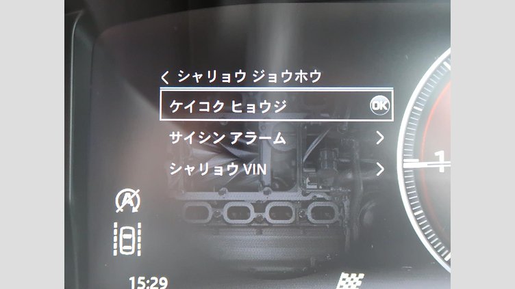 2017 認定中古車 Jaguar XE Narvik Black ディーゼル PRESTIGE