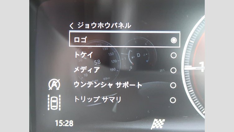 2017 認定中古車 Jaguar XE Narvik Black ディーゼル PRESTIGE