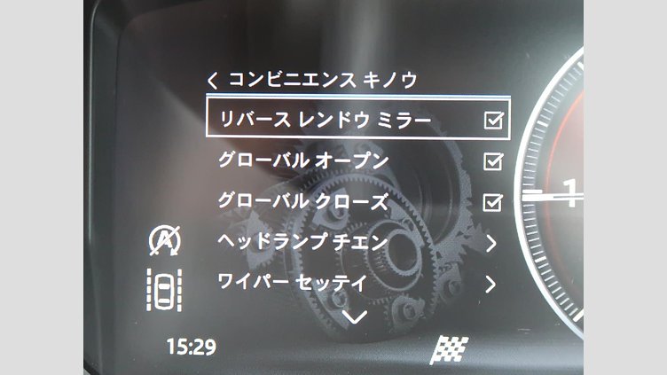 2017 認定中古車 Jaguar XE Narvik Black ディーゼル PRESTIGE