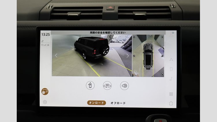 2025 認定中古車 Land Rover Defender 130 カルパチアングレイ D350 ディーゼルマイルドハイブリッド X-Dynamic SE