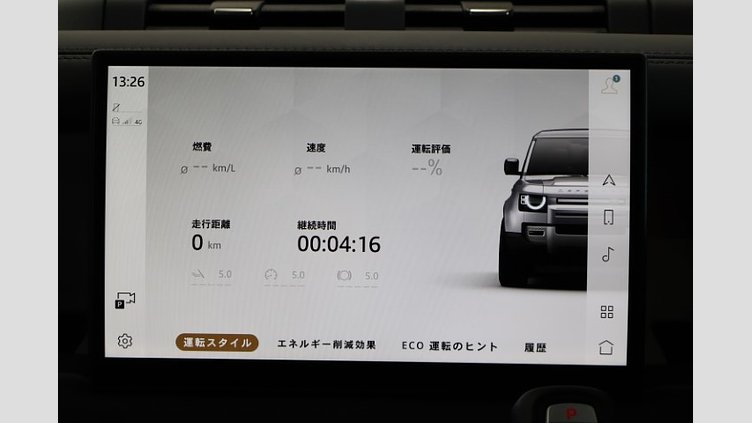 2025 認定中古車 Land Rover Defender 130 カルパチアングレイ D350 ディーゼルマイルドハイブリッド X-Dynamic SE