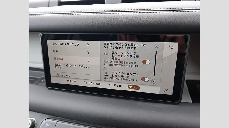 2023 認定中古車 Land Rover Defender 110 Santorini Black 3.0 litre i6D​ S