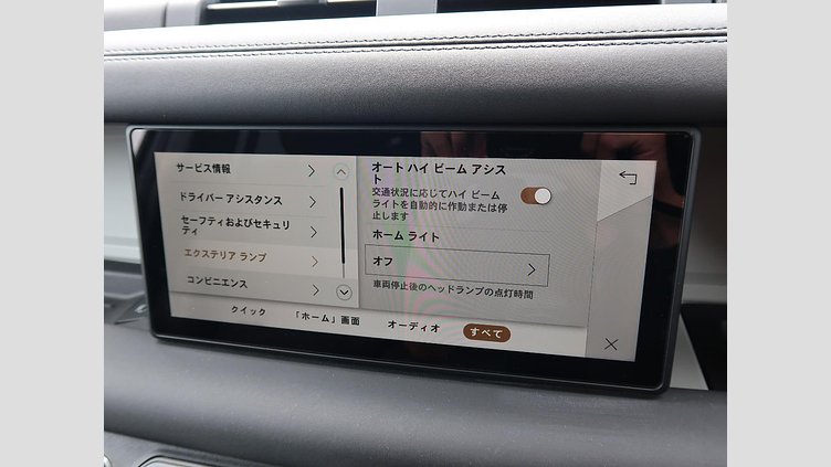 2023 認定中古車 Land Rover Defender 110 Santorini Black 3.0 litre i6D​ S