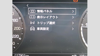 Defender 110 25