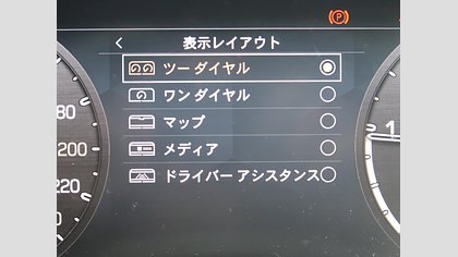 Defender 110 72