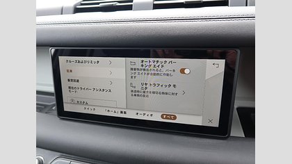 Defender 110 70
