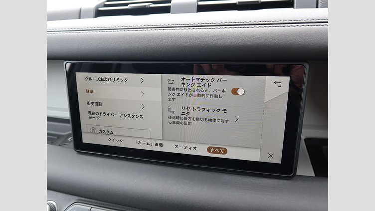 2023 認定中古車 Land Rover Defender 110 Santorini Black 3.0 litre i6D​ S