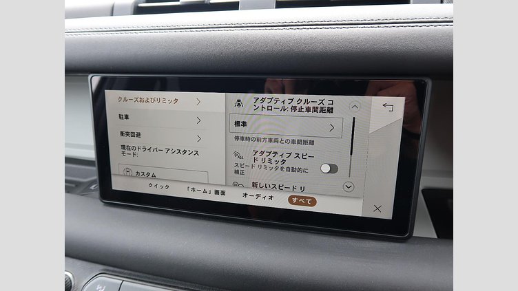 2023 認定中古車 Land Rover Defender 110 Santorini Black 3.0 litre i6D​ S