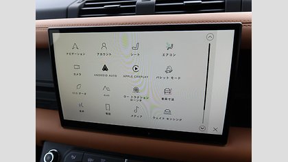 Defender 110 39