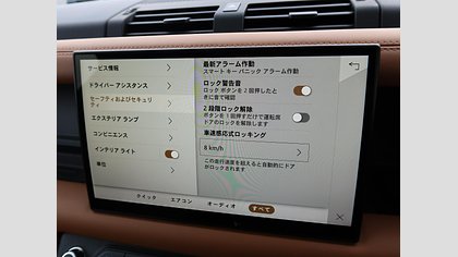 Defender 110 52
