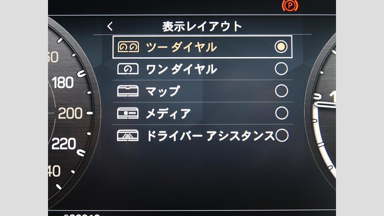 2023 認定中古車 Land Rover Defender 110 サントリーニブラック D300 AWD（AT） X-DYNAMIC HSE