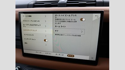 Defender 110 19